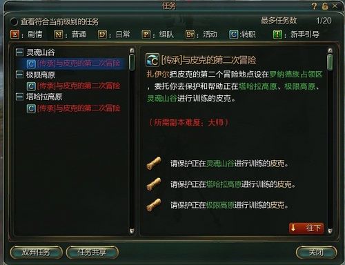 第九大陆C9 第九大陆C9