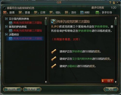 第九大陆C9 第九大陆C9