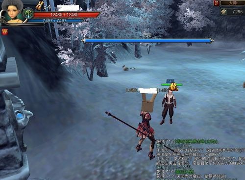 第九大陆C9 第九大陆C9