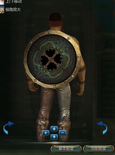 第九大陆战士外形变更外形展示 盾牌篇