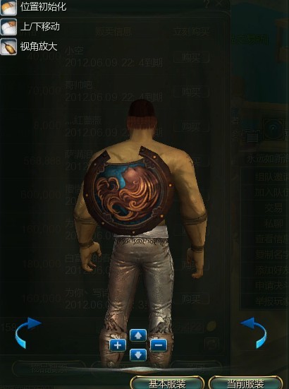 第九大陆战士外形变更外形展示 盾牌篇