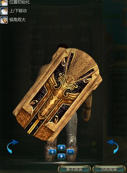 第九大陆战士外形变更外形展示 盾牌篇