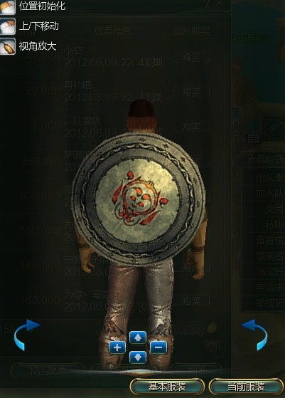 第九大陆战士外形变更外形展示 盾牌篇