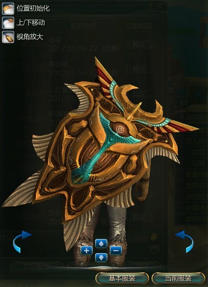 第九大陆战士外形变更外形展示 盾牌篇