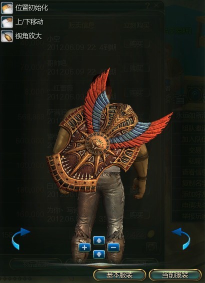 第九大陆战士外形变更外形展示 盾牌篇