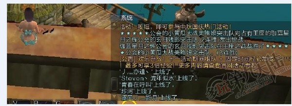 点击放大