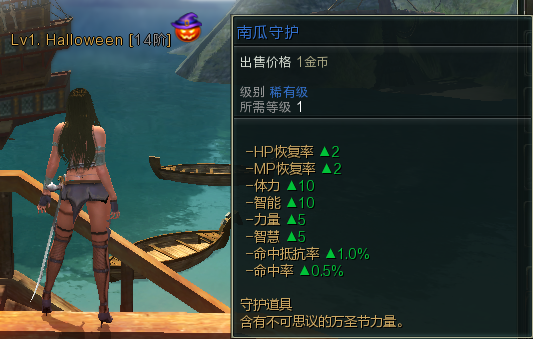 C9万圣节狂欢大揭秘 新时装道具等你拿