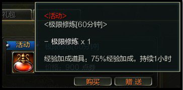 C9万圣节狂欢大揭秘 新时装道具等你拿