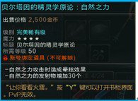 C9万圣节狂欢大揭秘 新时装道具等你拿