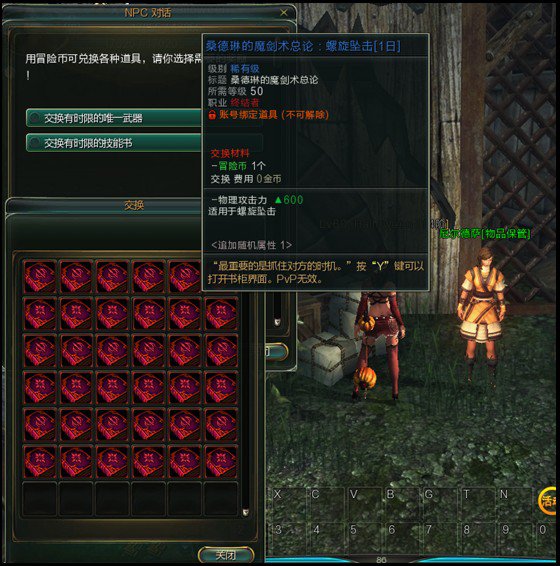 C9万圣节狂欢大揭秘 新时装道具等你拿