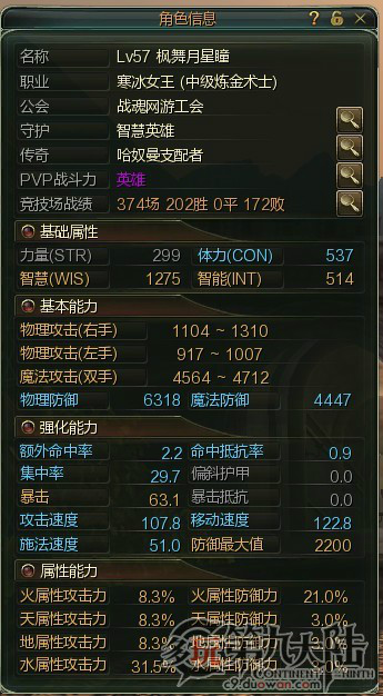 塔服?丝偶遇妹纸 欲调戏之却发现是土豪