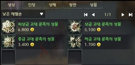 韩服Aion4.0守护新技能效果与动作截图