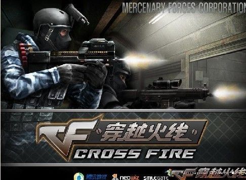 穿越火线与开发商Neowiz面临续约风险