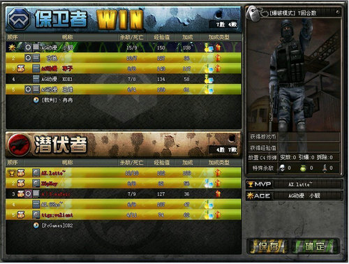 微星CF职业联赛 A|X战队对决AG.动漫之旅