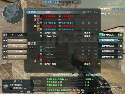 微星CF职业联赛 Vtop英雄鏖战佳梦网络微笑组