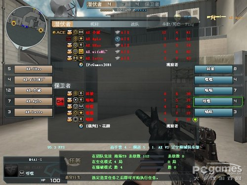 倾城苦战五局险胜AX 决赛战雪域