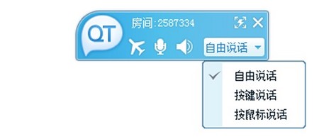 CF专属极速语音体系开幕 