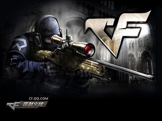 CF狙击高手是肿么炼成的——入门篇