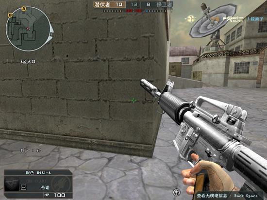 银色M4A1-A，帅到爆有木有