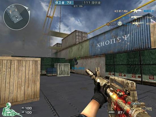 百城M4A1，身份的象征