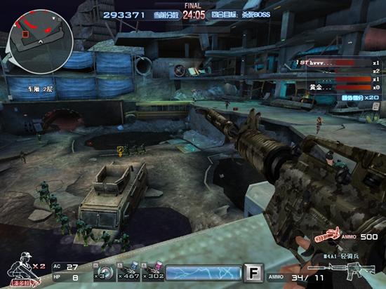 M4A1-轻骑兵，好想要啊