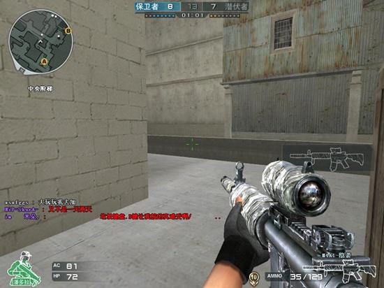 M4隐袭 还是很帅气的