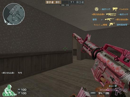 樱花M4，美眉最爱~