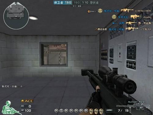 做一名听风者 穿越火线高手教你听声辨位杀敌人