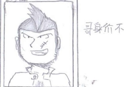 CF小马搞笑漫画《身价不菲的火线通缉犯》