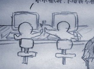 CF小马搞笑漫画《坑爹玩家碉堡了有木有》 