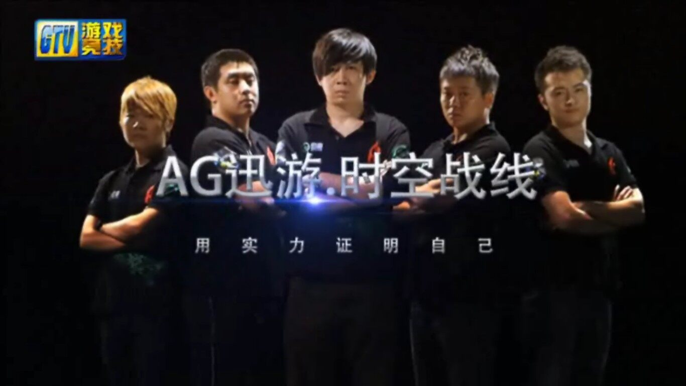 ag迅游.时空战线:sir,70kg,小海,ktwo,even