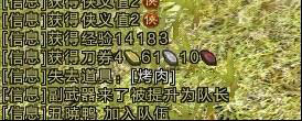 瓦当区域任务：快速赚取刀卷的好方法