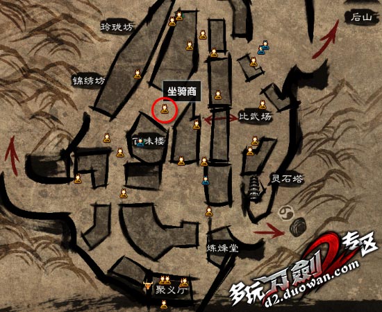 刀剑2坐骑展示：栗子红坐骑外观及来源