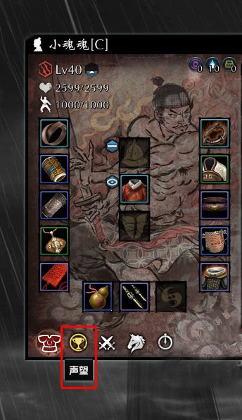 如何提升刀剑2江湖名望！江湖名望有什么用