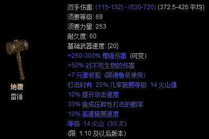 考据党：那些牛逼闪闪的单手武器！