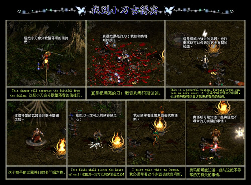 考据党：那些牛逼闪闪的单手武器！