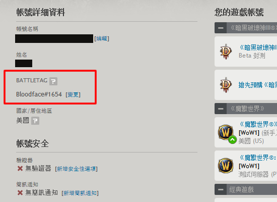 选择现有Tag后的变更标签