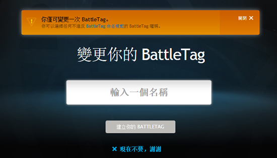 宝贵的一次机会