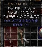 又见维特：玩家翻箱子翻出“维特原来的腿”