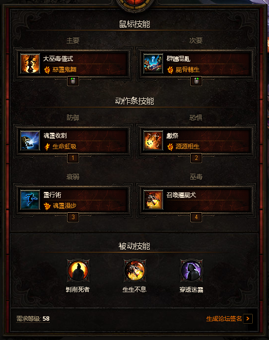 60级巫医地狱难度无限**MF地点