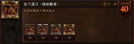 炼狱难度屠夫已破,分享巫医经验!