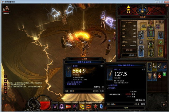 猎魔人7小时SOLO地狱难度经验心得