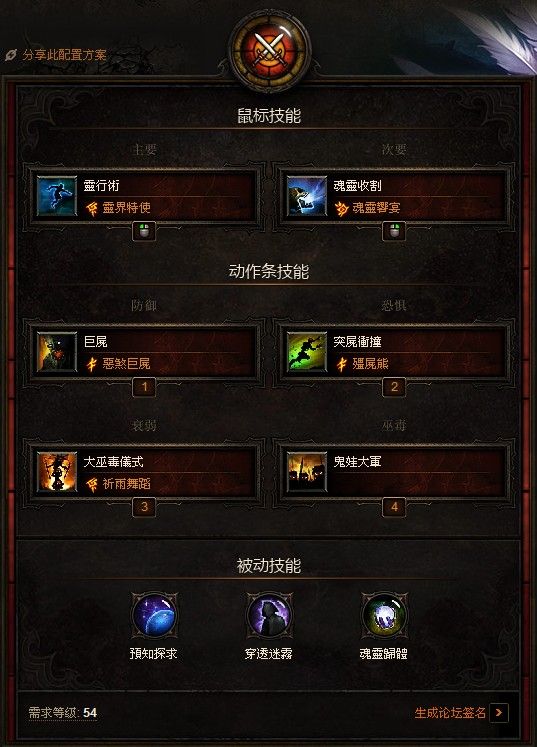 [视频]巫医爆发流1分钟内击杀炼狱屠夫