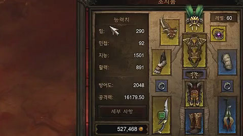 [视频]巫医爆发流1分钟内击杀炼狱屠夫