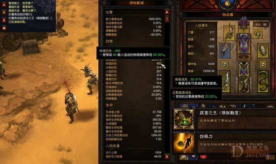 巫医单刷炼狱难度ACT2彼列经验分享