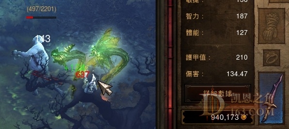 终结九头蛇(毒)与暴风雪伤害计算争论