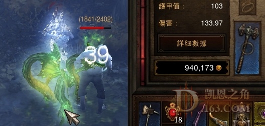 终结九头蛇(毒)与暴风雪伤害计算争论