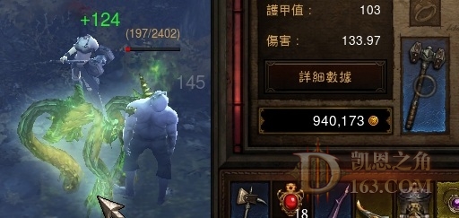 终结九头蛇(毒)与暴风雪伤害计算争论