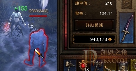 终结九头蛇(毒)与暴风雪伤害计算争论