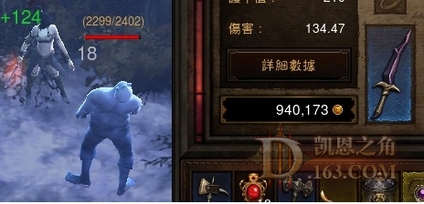 终结九头蛇(毒)与暴风雪伤害计算争论